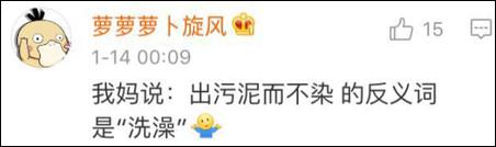 雖然我今天才知道這些詞可能有反義詞……但是以我多年深厚的中文功底，弄出個(gè)反義詞還不簡(jiǎn)單！