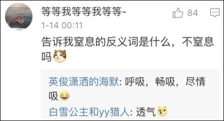 至于第三大題的造句，就要考驗(yàn)大家的基本功底了：拆詞！