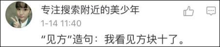 作文我已經(jīng)懶得做了，再寫下去，我就暴露自己是假中國(guó)人的事實(shí)了……