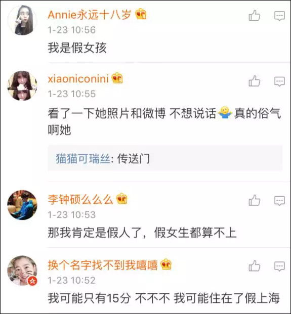 上海一女子自曝每月開(kāi)銷12萬(wàn),被網(wǎng)友罵上頭條！