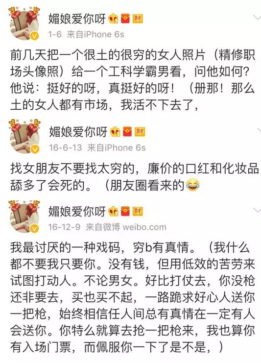 上海一女子自曝每月開(kāi)銷12萬(wàn),被網(wǎng)友罵上頭條！