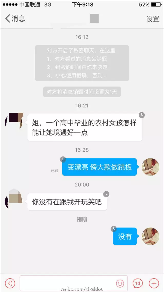 上海一女子自曝每月開(kāi)銷12萬(wàn),被網(wǎng)友罵上頭條！