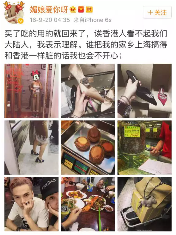 上海一女子自曝每月開(kāi)銷12萬(wàn),被網(wǎng)友罵上頭條！