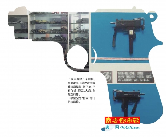 遼寧鞍山人于萌十年前購買了幾把仿真槍作個人收藏，十年后這些仿真槍被警方認(rèn)定為“槍支”，后被法院以非法持有槍支罪提起公訴。昨日，南都記者從鞍山市鐵東區(qū)人民法院得到證實，于萌案將于2月14日在鞍山市鐵東區(qū)法院開庭審理。于萌案的辯護律師告訴南都記者，在庭審中其將為于萌做無罪辯護。