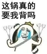 PGone又教給我們一個新詞：虐粉。