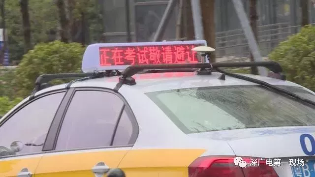 豪車逼?？荚囓嚩氯紙?考試學員被嚇懵無辜掛科
