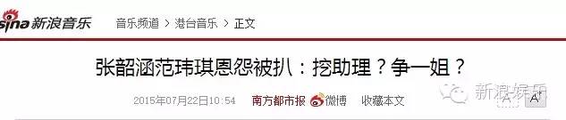 都撕8年了...居然還沒有結(jié)束？？？
