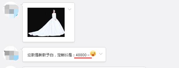 張馨予的婚紗成了淘寶爆款，知道價格后讓人大跌眼鏡！