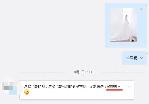 張馨予的婚紗成了淘寶爆款，知道價格后讓人大跌眼鏡！