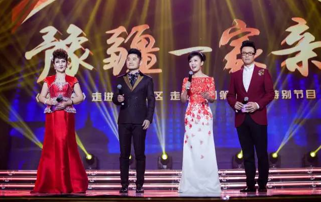 主持人：白燕升、龐曉戈、關(guān)楓、熱娜·古麗（從右到左）