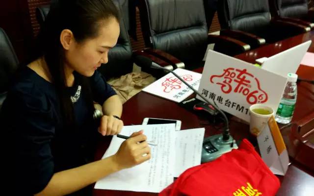 這一環(huán)節(jié)由我們1066的人氣美女主播子楊主持，認(rèn)真的子楊是不是超級(jí)美麗呢。