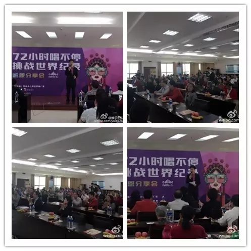 上午十點，分享會現場座無虛席。主持人月陽主持開場。