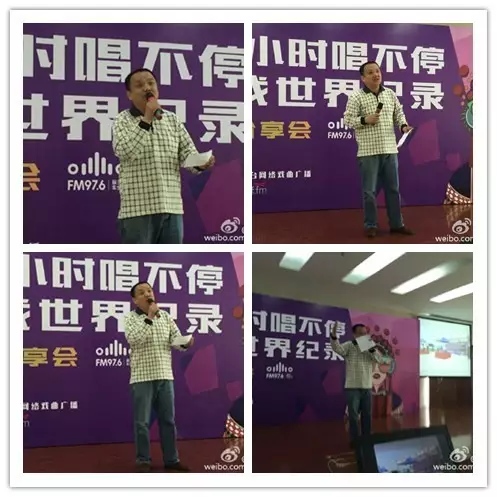 河南藝術中心主任助理、河南省廷聚唐派戲曲藝術文化中心秘書長賈高峰現場作詩分享挑戰心情