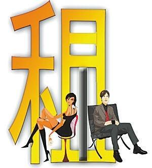 又是一年畢業季 大學畢業生洪荒之力來租房