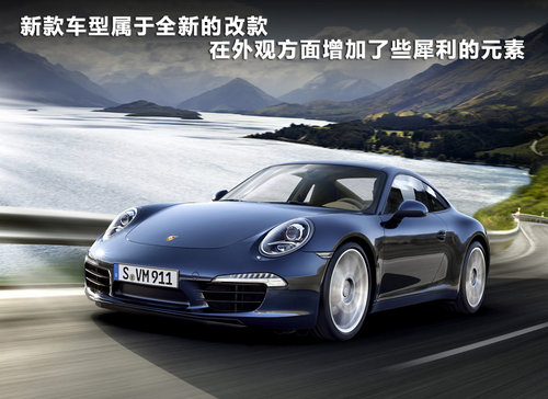 四輪發力才是王道 4款四驅超級跑車盤點