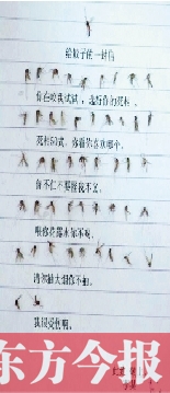 蚊子君 你的信！