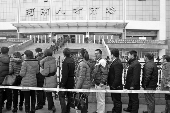 昨天上午，鄭州市紅旗路河南人才市場門前，求職者排隊等候進入招聘大廳