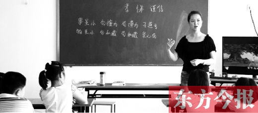 千年國學學三個月就能出師？一培訓機構稱交錢就能過