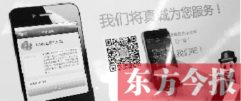 鄭州市交警二大隊開通的微信公眾平臺功能很強大。在辦事大廳內展示的提示牌供大家掃描下載客戶端