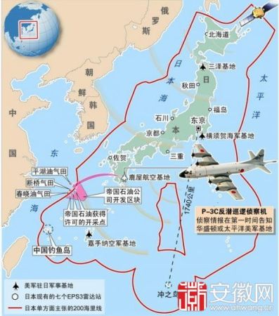 日本防空識別區示意圖。