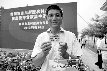 領到貸款，農民開心地笑了。