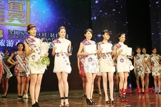 2013國際旅游小姐鄭州總決賽比賽現場 2013國際旅游小姐鄭州總決賽比賽現場