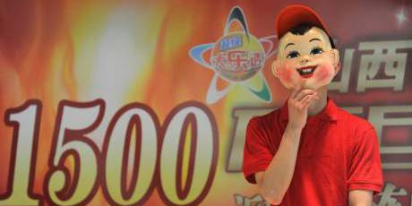 山西彩民中千萬巨獎戴 山西彩民中千萬巨獎戴