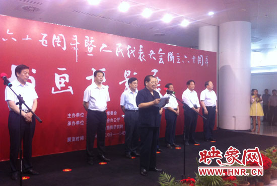 省十一屆人大常委會副主任、省人大書畫攝影研究院院長劉新民在開幕式上致辭