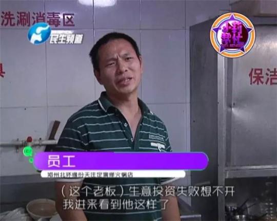 老板竟突然在廚房?jī)?nèi)割腕自殺!發(fā)現(xiàn)意外情況后，小莉趕緊對(duì)傷者進(jìn)行包扎，并撥打了120急救電話。