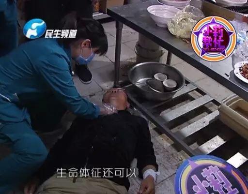 經(jīng)過檢查，醫(yī)護(hù)人員介紹，傷者左手腕和脖子有明顯的傷口，但并無(wú)生命危險(xiǎn)。
