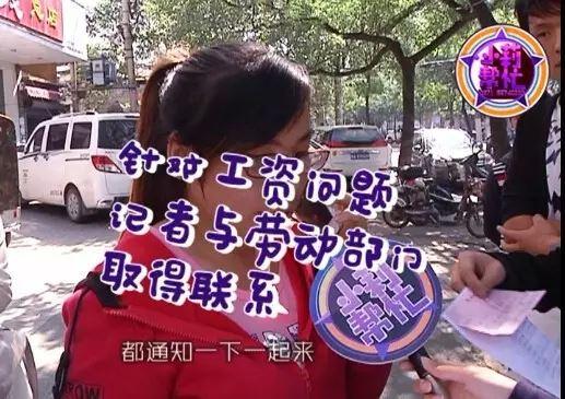 　而針對(duì)火鍋店拖欠員工工資的問題，鄭州市金水區(qū)勞動(dòng)監(jiān)察大隊(duì)已經(jīng)受理。