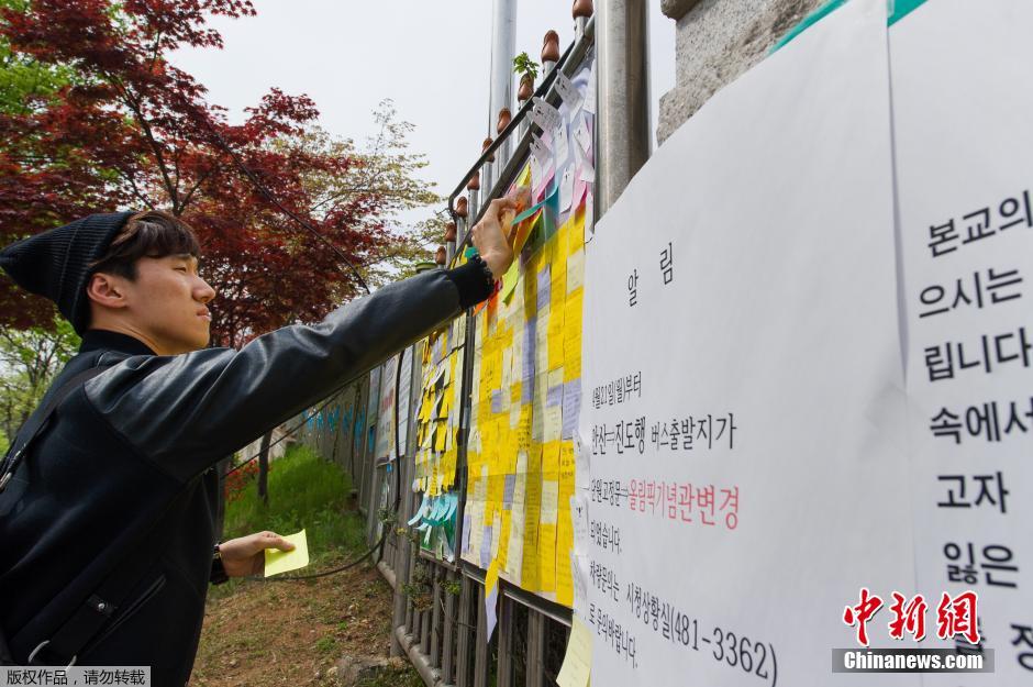 當地時間2014年4月21日，韓國安山，民眾持續(xù)為沉沒客輪失蹤乘客祈禱。