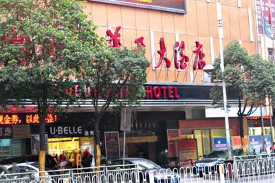 衡陽(yáng)常寧官員尹文被拍下不雅視頻的某衡陽(yáng)酒店，隨后他遭到敲詐勒索。新京報(bào)記者