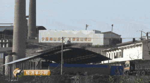 晉城市空氣質量急劇下降，全山西省排倒數第一，并受到了環保部的通報批評，2016年7月18日至8月20日，山西省環保廳專門成立督察組對晉城市進行了督察，村民們介紹，當時山西省環保廳督察組實地檢查時，二硫化碳生產企業都停工了，但為期一個月的省級督察剛剛結束，這些本應停產的企業一個個又開始了生產。