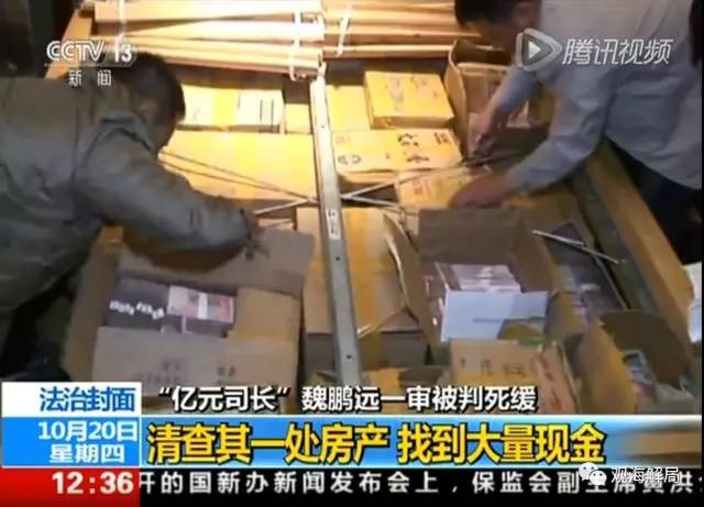 除反腐劇里的“藏錢”，貪官買房還干啥？