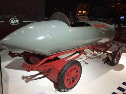 　2014年10月4日至10日的巴黎車展上世界首輛時速過百公里電動車問世。