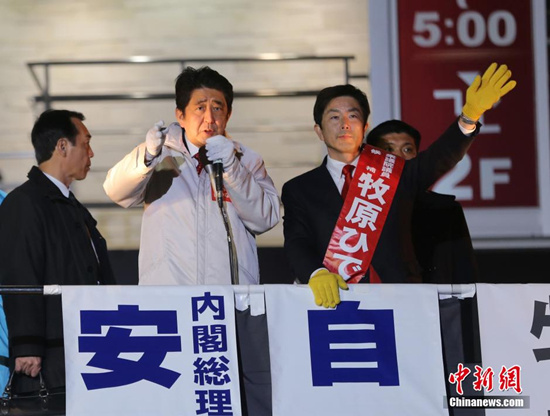 第三次安倍政權(quán)今正式起航終極目標能否實現(xiàn)？