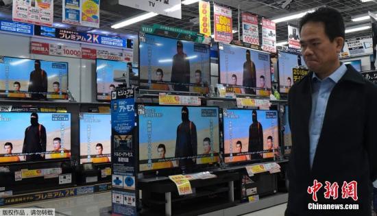當地時間1月20日，日本東京，民眾在電視機前觀看極端組織劫持綁架日本人質事件最新播報。