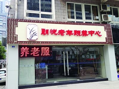靠近居民區的朗悅老年頤養中心。