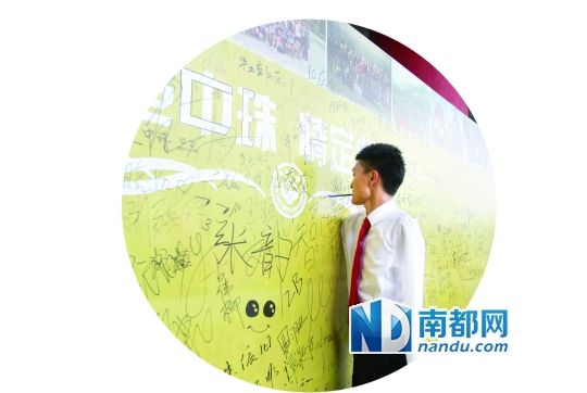 楊孟衡在畢業(yè)生留言板上留言。 楊孟衡在畢業(yè)生留言板上留言。