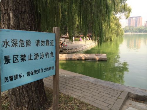 　　事發(fā)地。
