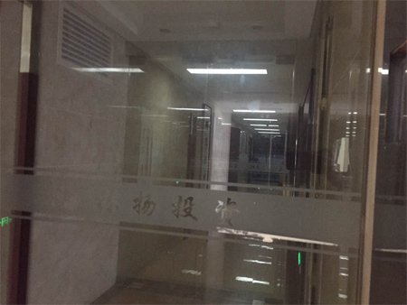 江西林揚投資發展有限公司注冊地為南昌市世貿路668號名門世家二期8#辦公樓2118室。在上述房產信息表中，該處登記在徐林保名下。