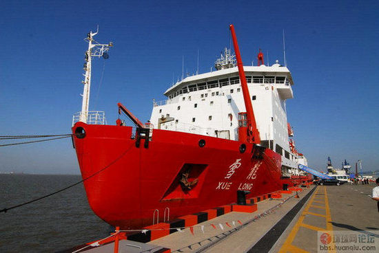 德媒：中國對北極有戰略興趣 鄰國感到不安