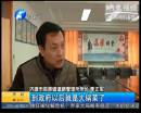 專(zhuān)項(xiàng)撥款成了鎮(zhèn)政府的“大鍋菜”？