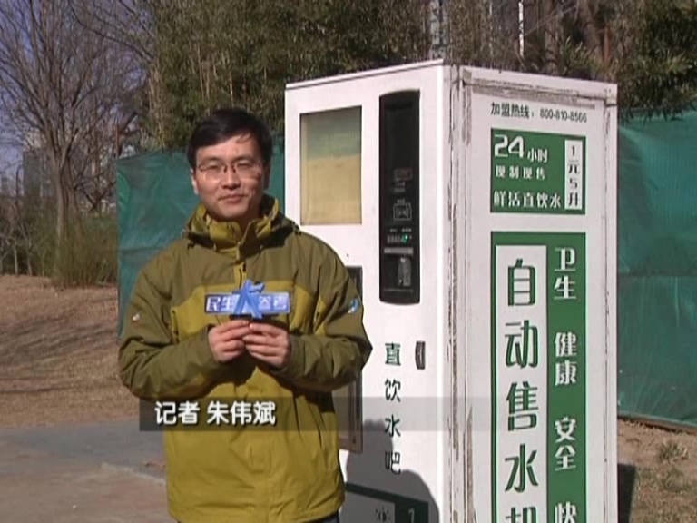 兩會(huì)大參考：南水進(jìn)京潤萬家 北京市民不停夸