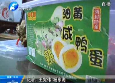 3.15行動：禮盒里的秘密引發市民關注