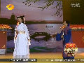 《我們愛的好辛苦》何炅、王祖藍