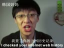 英語哥作品 - 五國(guó)媽媽經(jīng)典語錄