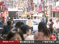 日元貶值引發(fā)漲價潮 日本個人消費(fèi)蒙陰影