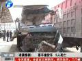 凌晨慘??！客車撞貨車 5人死亡